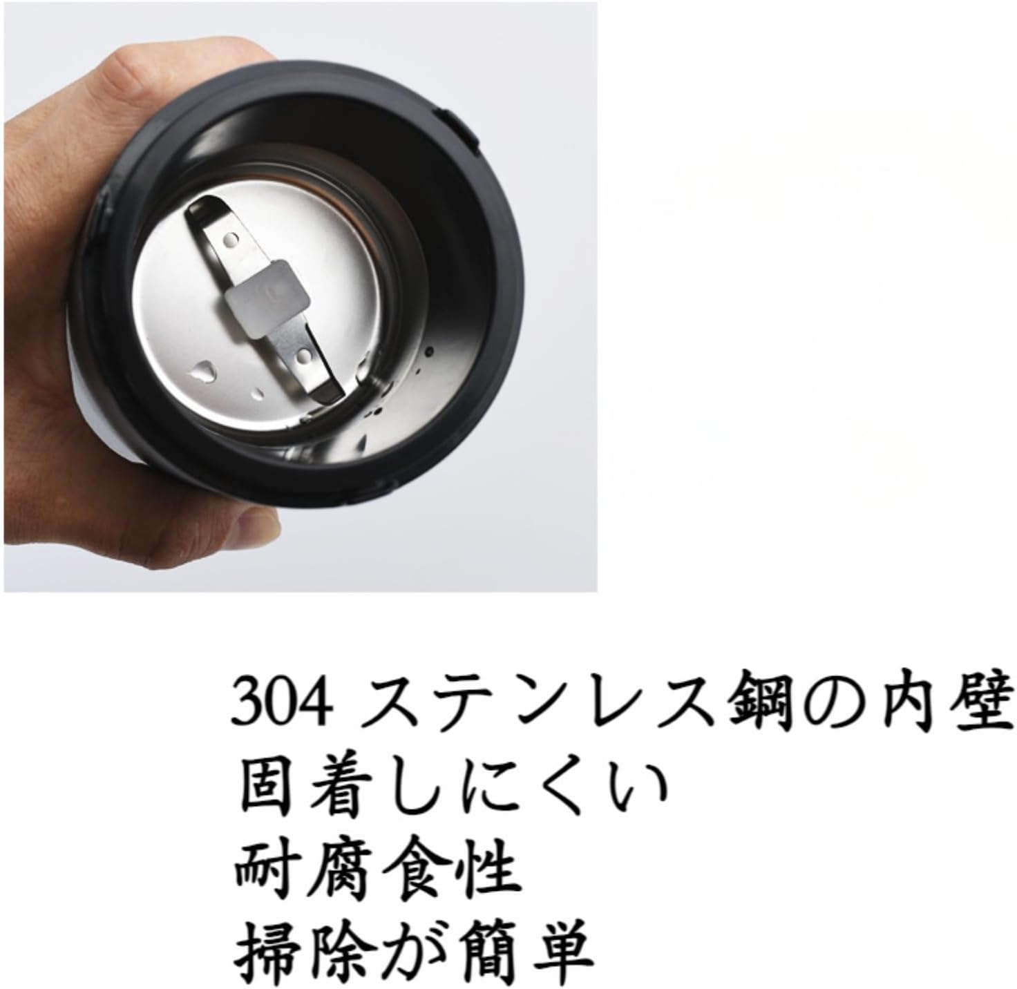 コーヒーミル 電動 コーヒーグラインダー ミルミキサー 粉末 コーヒー豆 ひき機 水洗い可能 高性能ミル 豆挽き/緑茶/山椒/お米/