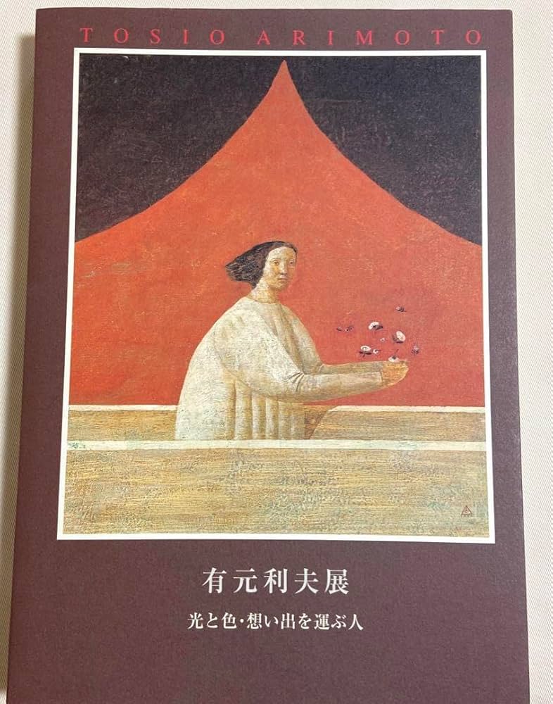 【値下げ】人物画　油絵　有元利夫　F6　蒼枯　額装　手描き　肉筆 値下げ】人物画 油絵 有元利夫 F6 蒼枯 額装 手描き 肉筆 - メルカリ