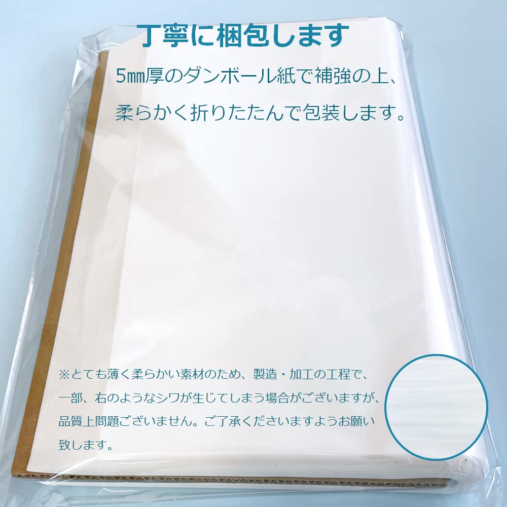 Amazon.co.jp: ペーパーエントランス 薄葉紙 薄紙 ラッピングペーパー