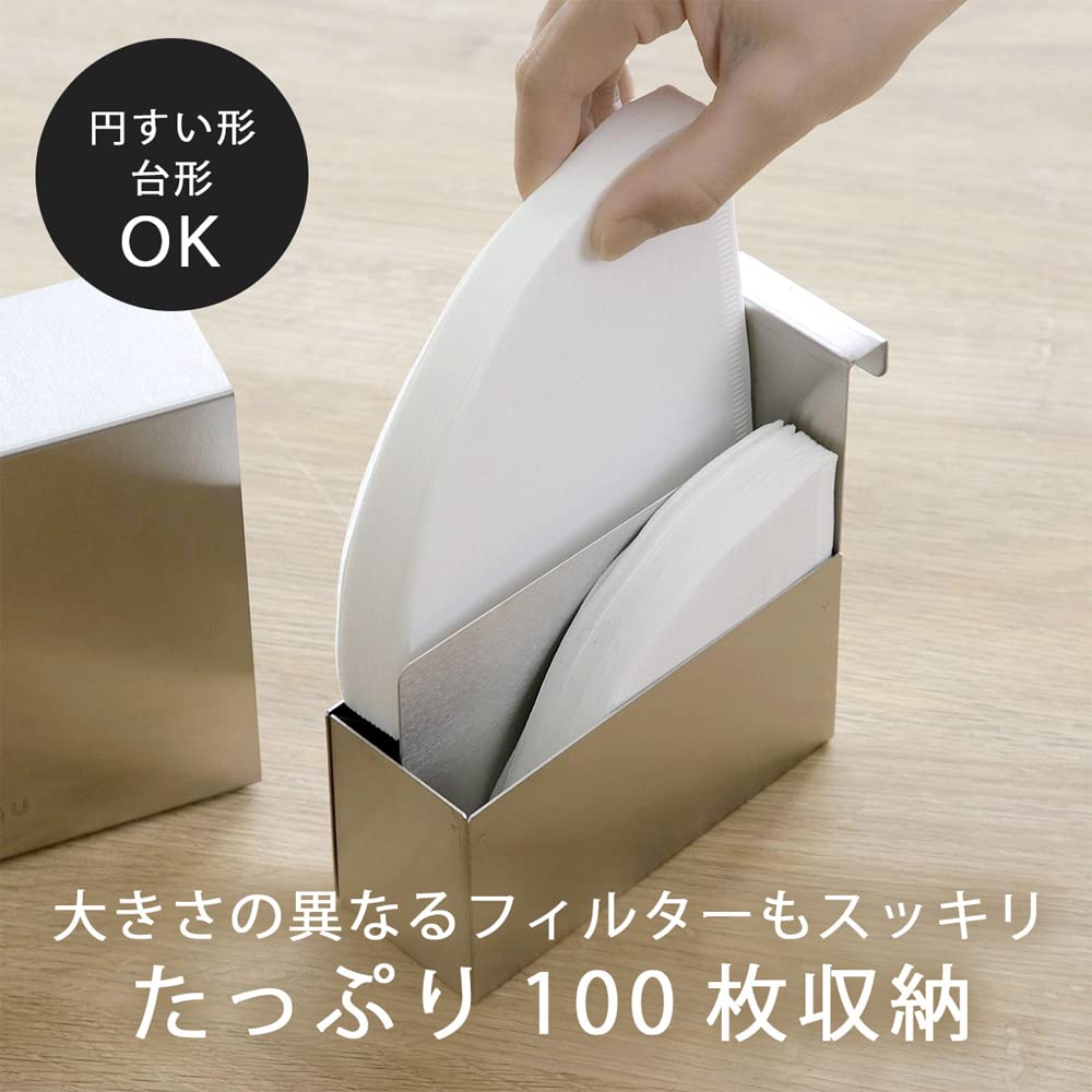 Amazon｜KOGU 珈琲考具 コーヒー フィルターケース ステンレス 【日本  