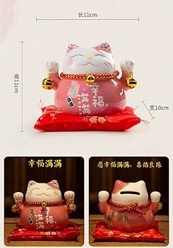 Amazon.co.jp: 招き猫 置物 開運 貯金箱 手を振る招き猫 招福 金