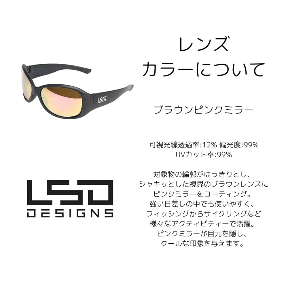 LSD ラブリー・スイート・ドリーム LSD ラブリー・スイート・ドリーム - メルカリ