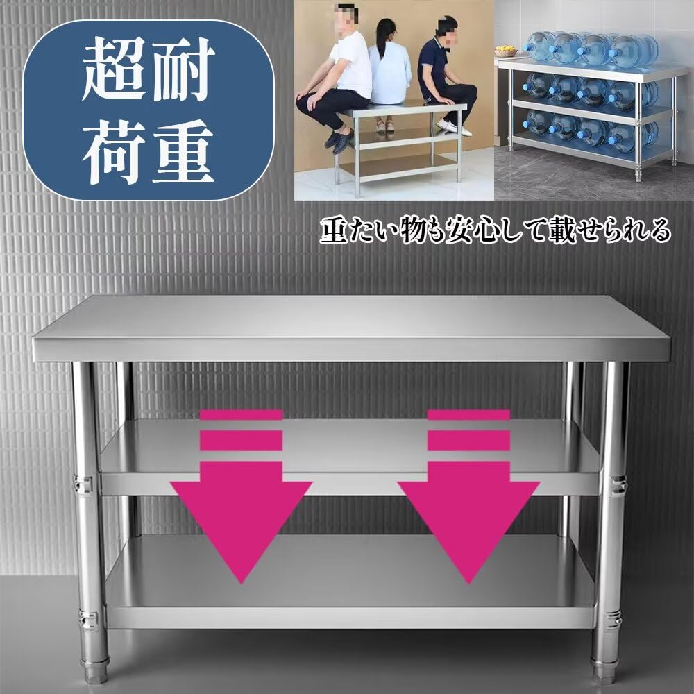Amazon.co.jp: SwiftLink ステンレス 作業台 3段 業務用 調理台 ワーク