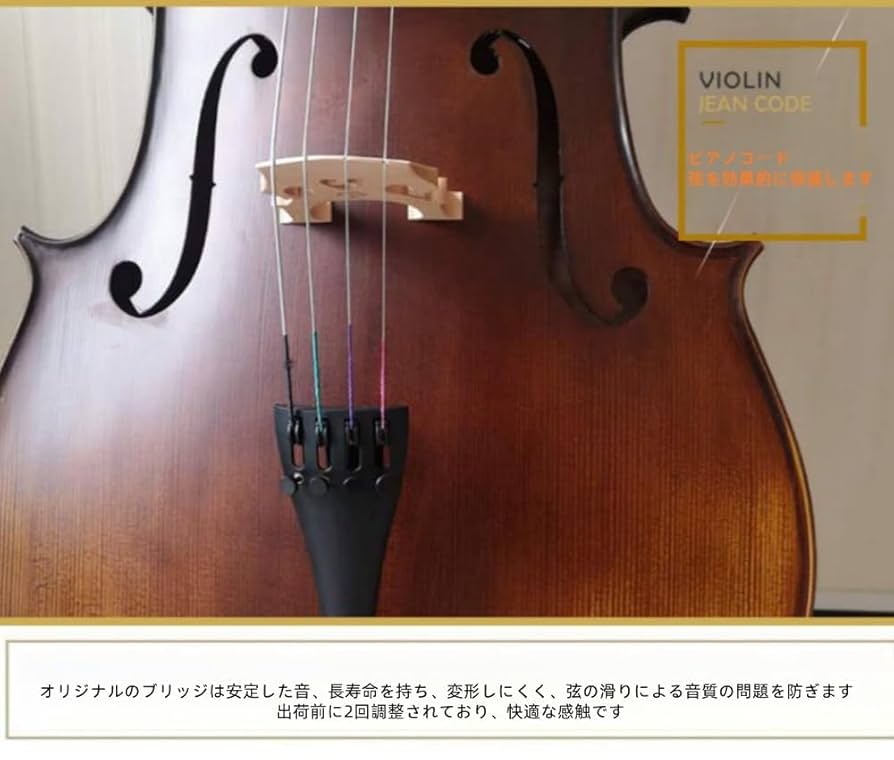 Amazon | Flixxa チェロ楽器 - 弓と弦が付いた子供用のフル