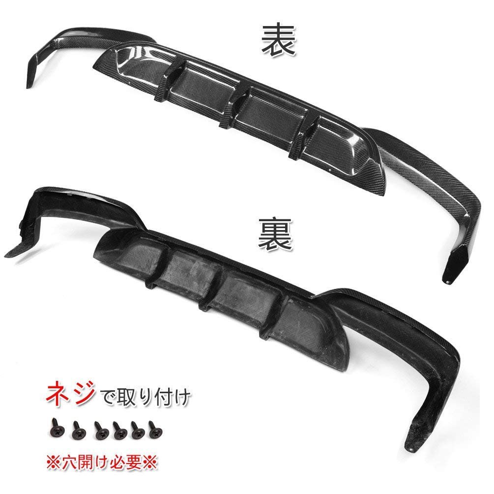Amazon | カーボン製 リア ディフューザー for BMW 6シリーズ F06 F12