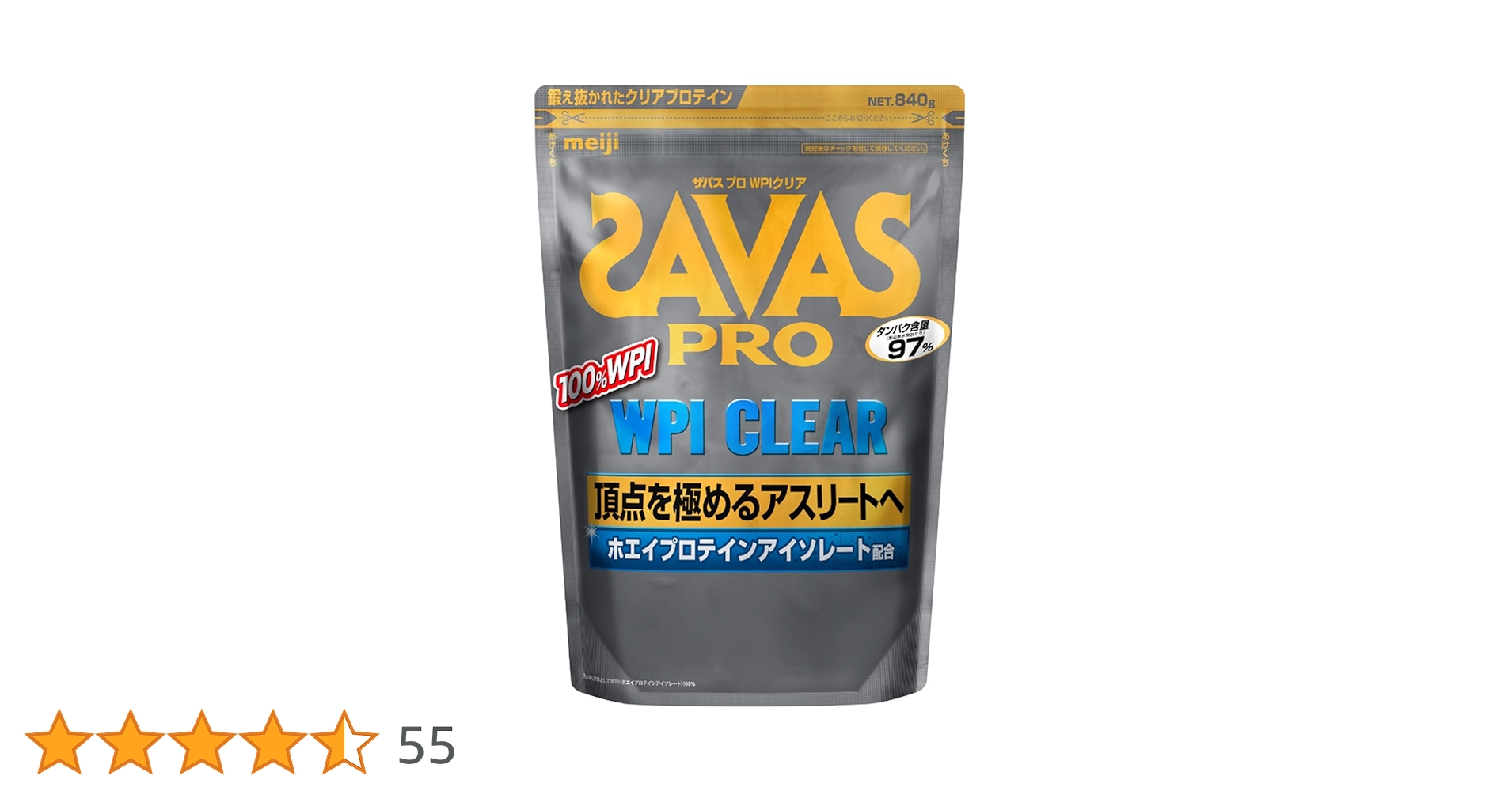 Amazon.co.jp: ザバス(SAVAS) プロ WPI クリア 840g (計量