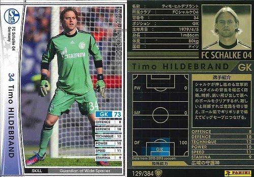 Amazon.co.jp: WCCF）白12～13☆GK）ティモ・ヒルナンデス