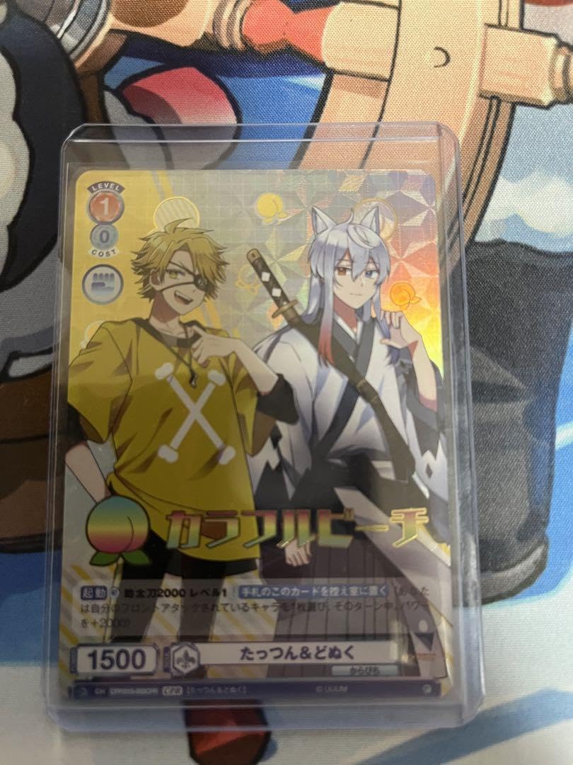 カラフル ピーチ（カラピチ）どぬくセット Amazon.co.jp: からぴち カラフルピーチ どぬくさんグッズセット