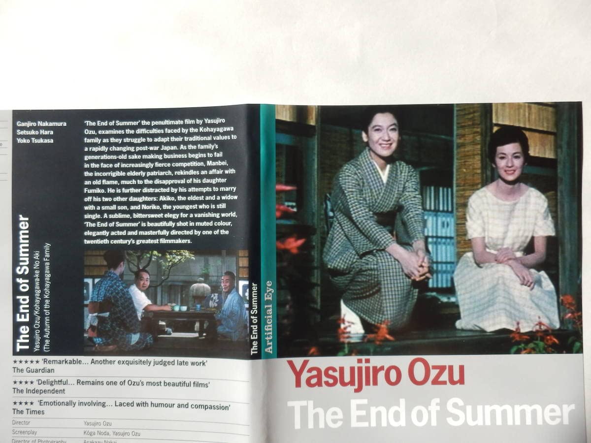 小早川家の秋 [DVD] cm3dmju Amazon.co.jp: 小早川家の秋 [DVD] : 中村鴈治郎, 原節子, 司