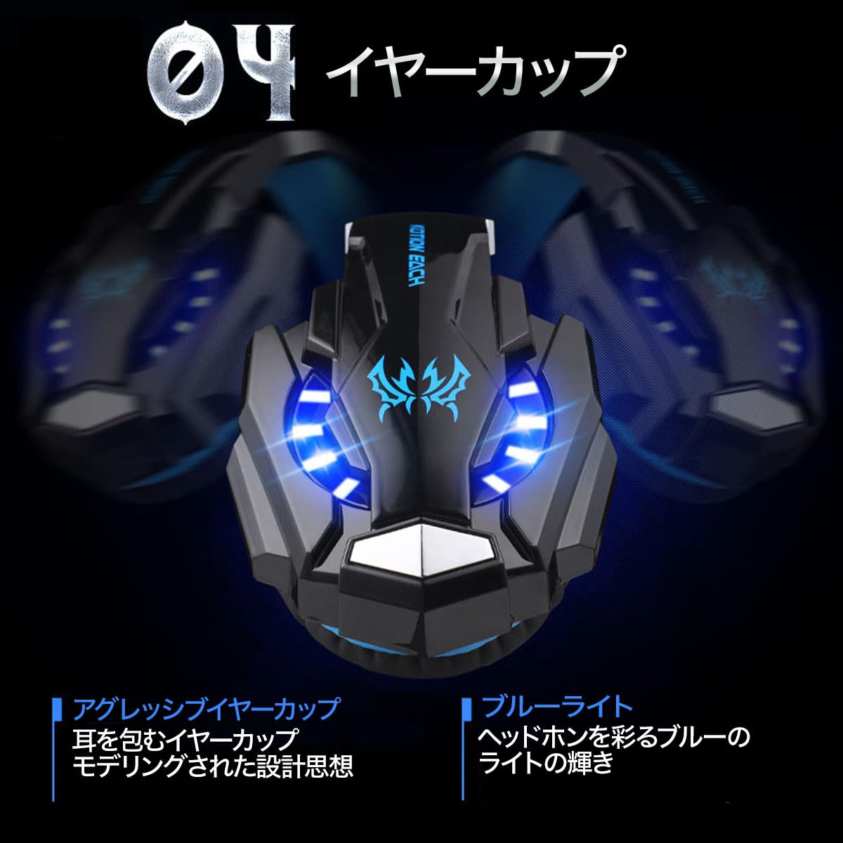Amazon.co.jp: ゲーミングヘッドセット ヘッドセット PS4 ヘッドホン