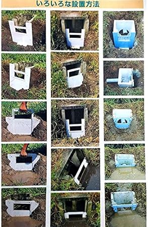 Amazon ストッパーキャップ付 水田 専用 水位 調整 器 みとちゃん 中型 2号c800型 田んぼ 田 排水口 水門 取水栓 新化dpzz メンテナンス用品 水栓工具