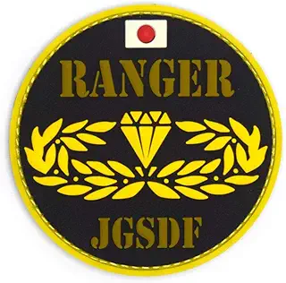 陸上自衛隊 RANGER JGSDF レンジャー ソフト ワッペン パッチ Soft Wappen PATCH 両面 ベルクロ 付き