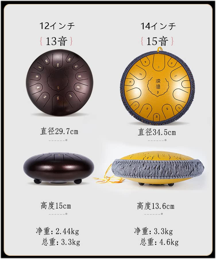 Amazon | スリットドラム タングドラム プロパノータ 楽器