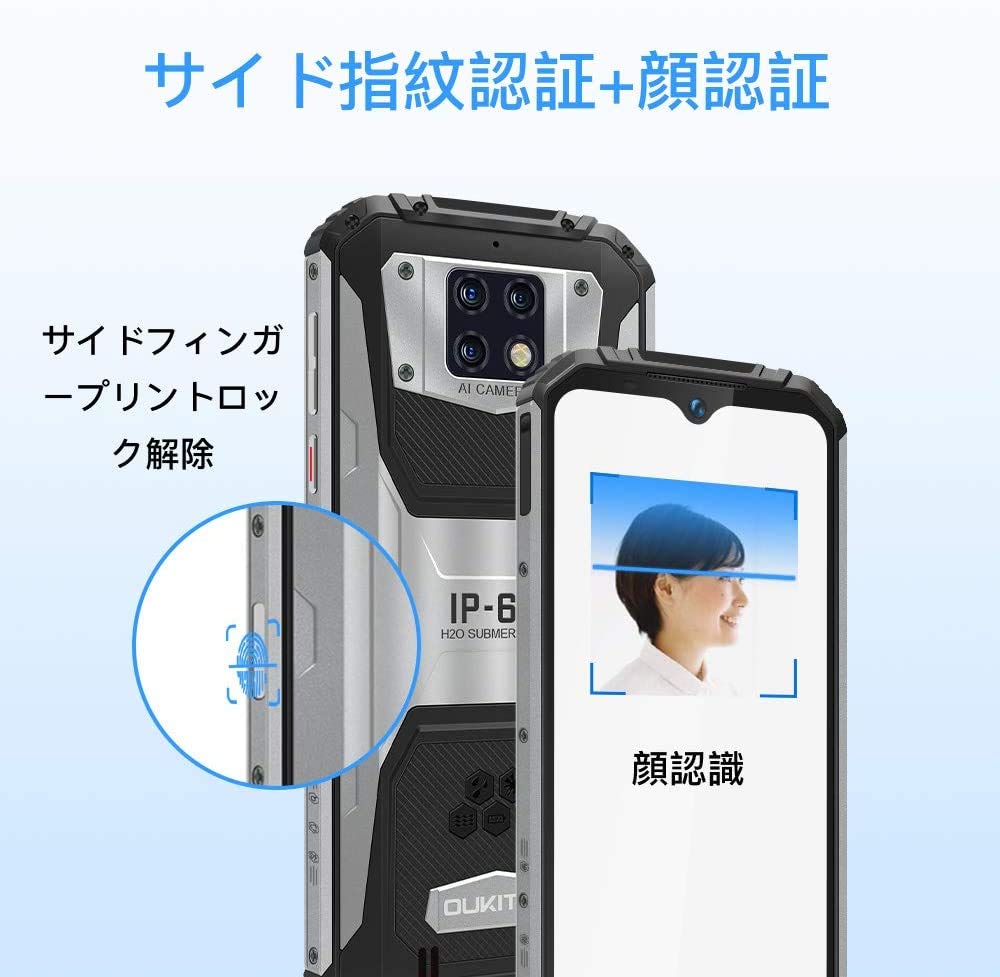 Amazon | 頑丈な電話【2020】OUKITEL WP6、IP68屋外携帯電話