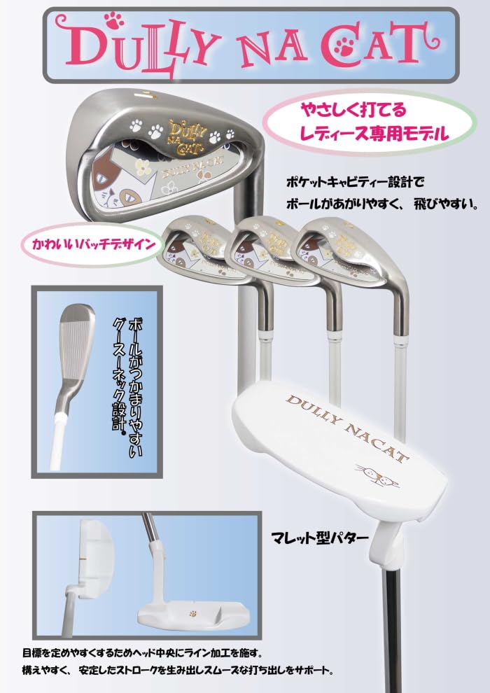 Amazon.co.jp: DULLY NA CAT ダリーナキャット レディース