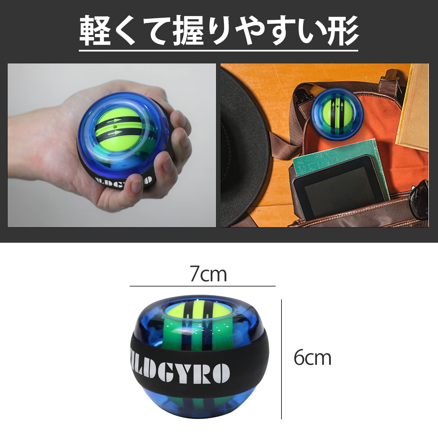 Amazon | スナップボール オートスタート 手首強化 前腕 握力