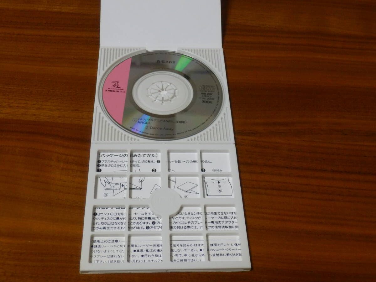 Amazon.co.jp: 白石さおり 8cmシングルCD 「ANGEL」エンジェル Dance