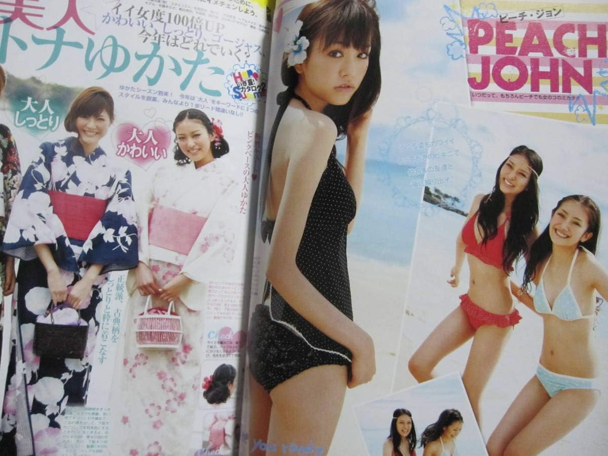 衝撃特価 Seventeen セブンティーン 桐谷美玲 波瑠 武井咲 09年 集英社 ファッション Millingtonbaptist Org 衝撃特価 Seventeen セブンティーン 桐谷美玲 波瑠 武井咲 09年 集英社 ファッション Millingtonbaptist Org