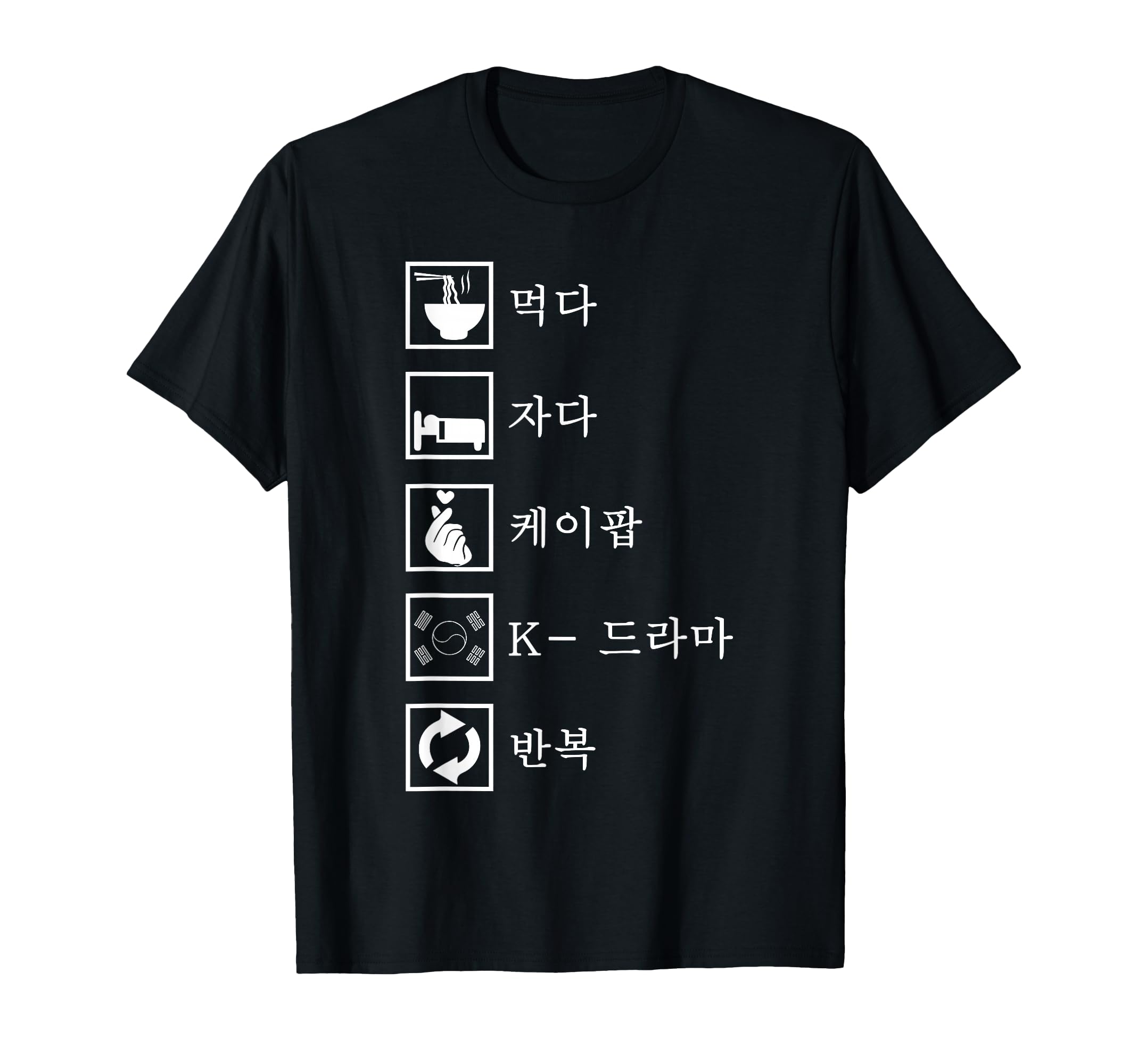 Eat Sleep K-pop K-Drama Repeat Kpop Merch Merchandise Gift T-Shirt