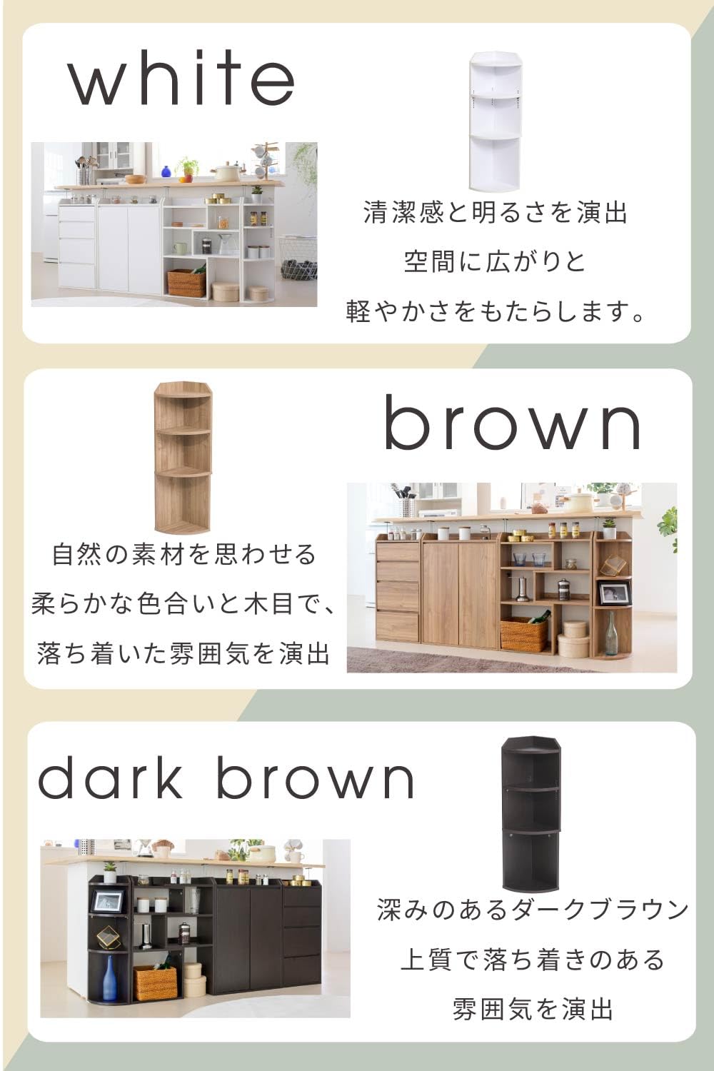 Amazon | JKプラン カウンター下収納 薄型 コーナーラック コーナー