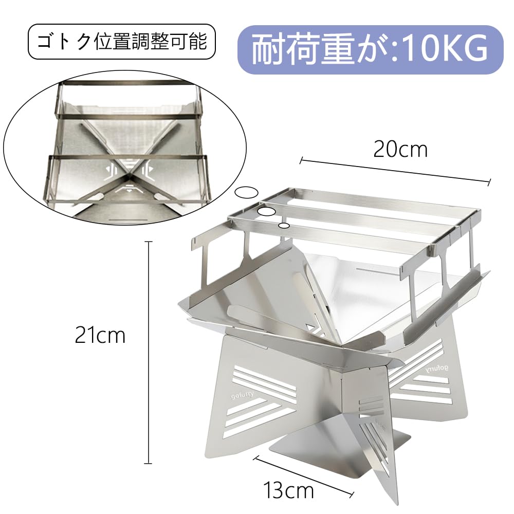 Amazon | gofurry 焚き火台 コンパクト ソロ 焚火台 軽量 折りたたみ式