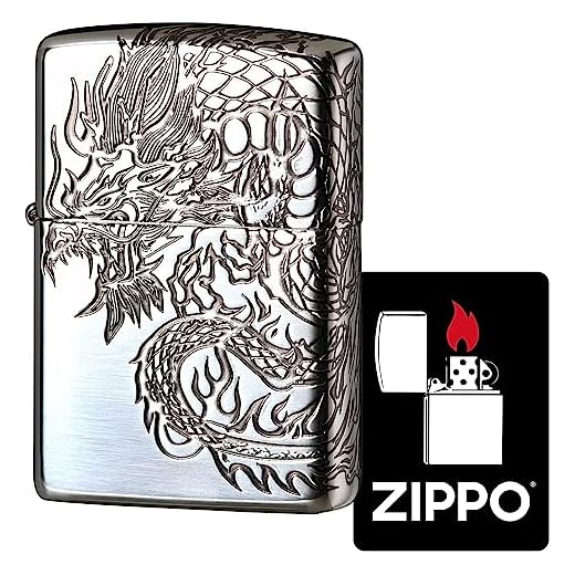 ジッポー(Zippo) ライター 防風 真鍮製 3面連続加工 ドラゴン 特製ステッカー付き シルバー 2SI-3DR