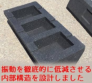 防振ゴムエアコン架台 防振ゴムブロック GBK-40 室外機騒音の最終兵器HSP Amazon.co.jp: セイコーテクノ 防振ゴムブロック GBK-40