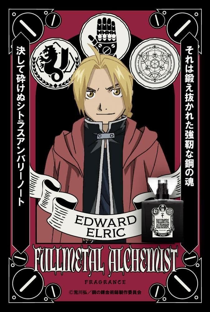 Amazon | アニメ「鋼の錬金術師 FULLMETAL ALCHEMIST」 エドワード