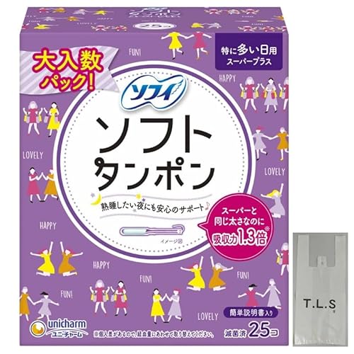 【1個+オリジナル袋】ソフィ ソフトタンポン スーパープラス 特に量の多い日用 25コ入 おまとめ セット おまけ付 お試し 常備用