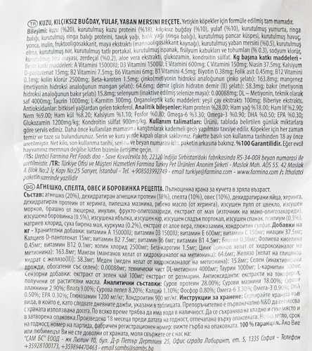Farmina N&D ANCESTRAL Grain Pellets Hundefutter (Trockenfutter, mit hochwertigen Vitaminen und natürliche Antioxidantien, ohne Mais, Zutaten: Lamm, Dinkel, Hafer und Blaubeere, Portionsgröße: 7 kg)