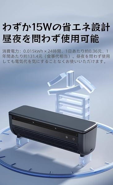 壁掛け式ミニエアコン モバイルエア コン 工事不要 小型ポータブルクーラー 半導体冷却 30秒急速冷 却 3段階風量調整 低騒音 省エネ設計 防水・耐油仕様 取り外し洗浄可能 タイマー機能 プラグイン/充電両対応 キッチン・家庭・オフィス用 (グレー) [並行輸入品] - 5