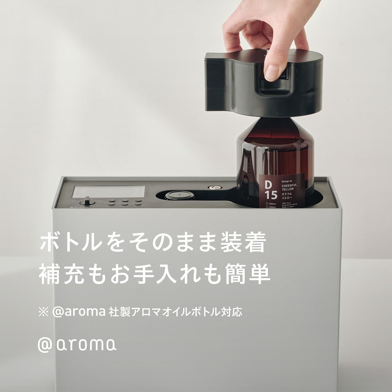 Amazon.co.jp: アットアロマ プロフェッショナル ディフューザー セン 