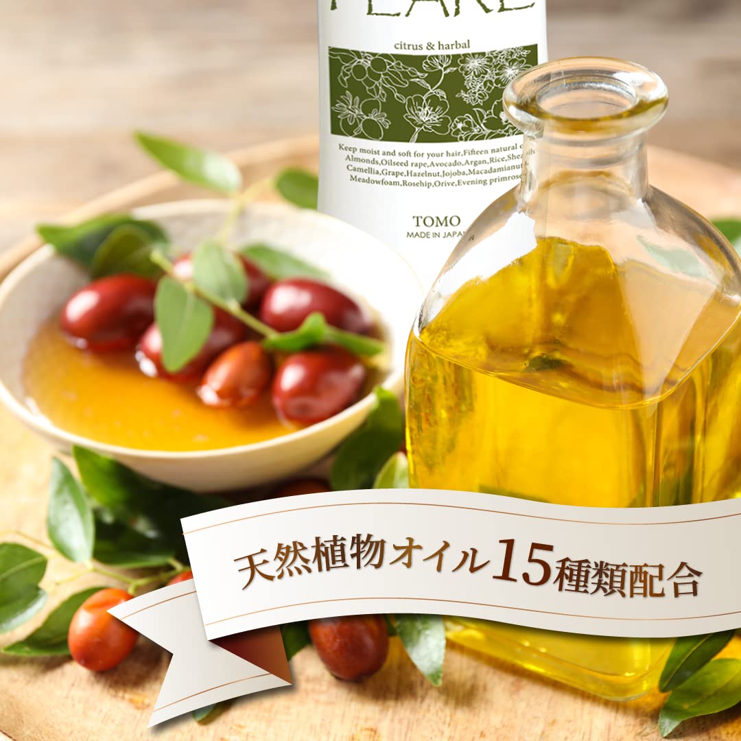 Amazon | 天然アミノ酸系洗浄成分 15種類の天然植物オイル 5種類の