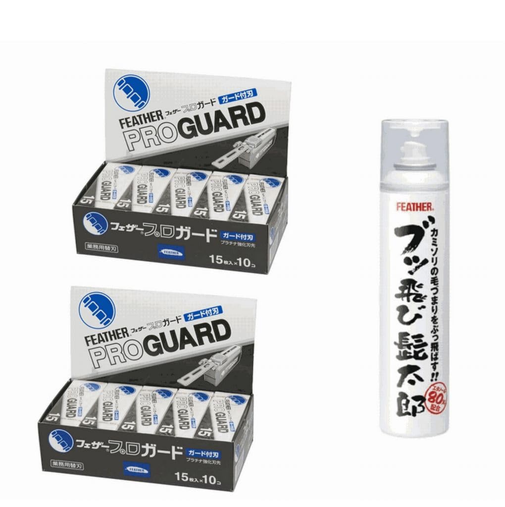 Amazon.co.jp: フェザープロガード替刃(15枚入り)×10x2＆フェザー