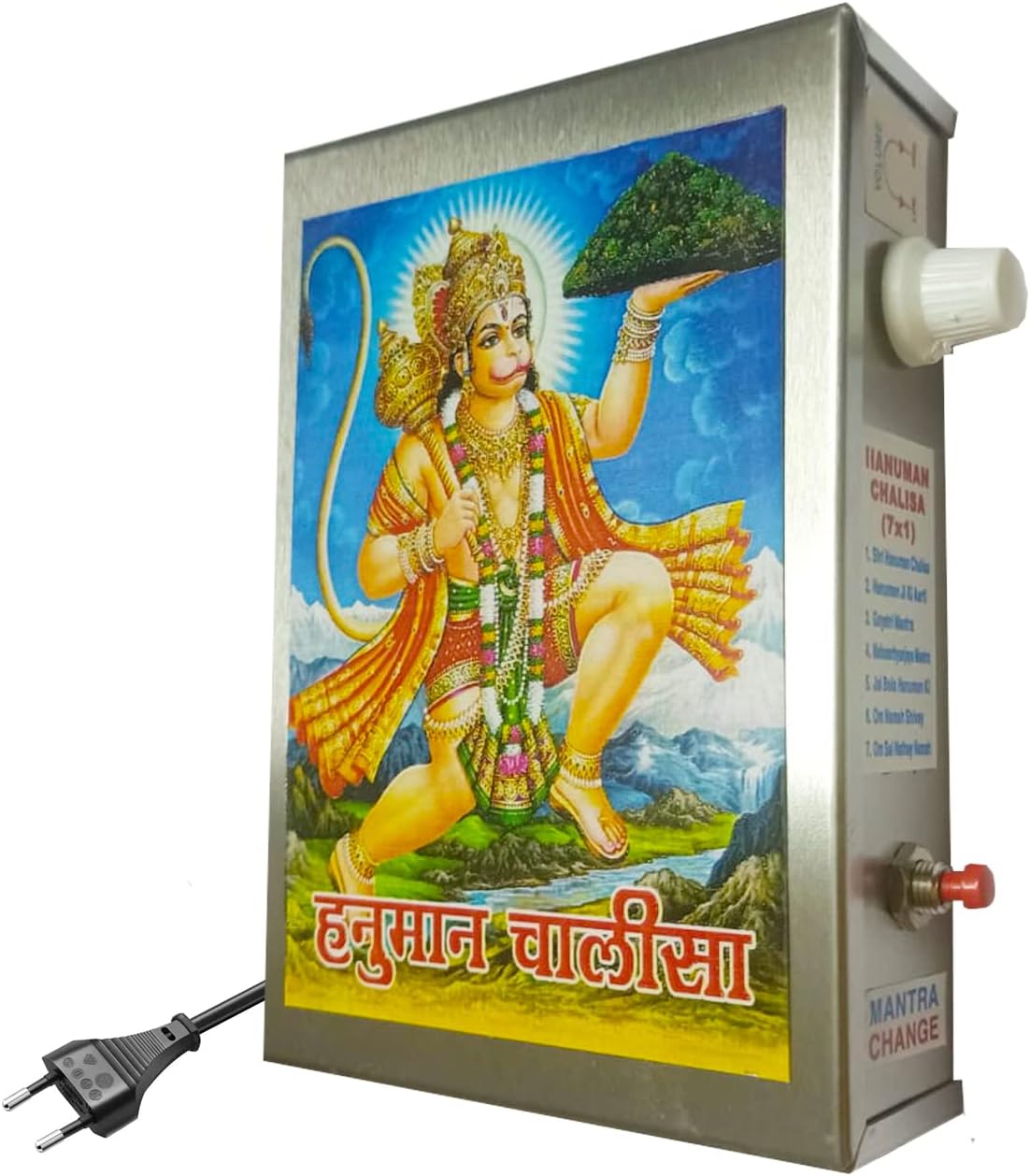 Full Hanuman Chalisa Mantra Chanting Device | Mantra Chanting Box | Mantra Chanting Machine for Gayatri Mantra, Maha Mritunjaya Mantra,Shiv And Sai Mantra Chant Box Device, For Akhand Jaap At Home