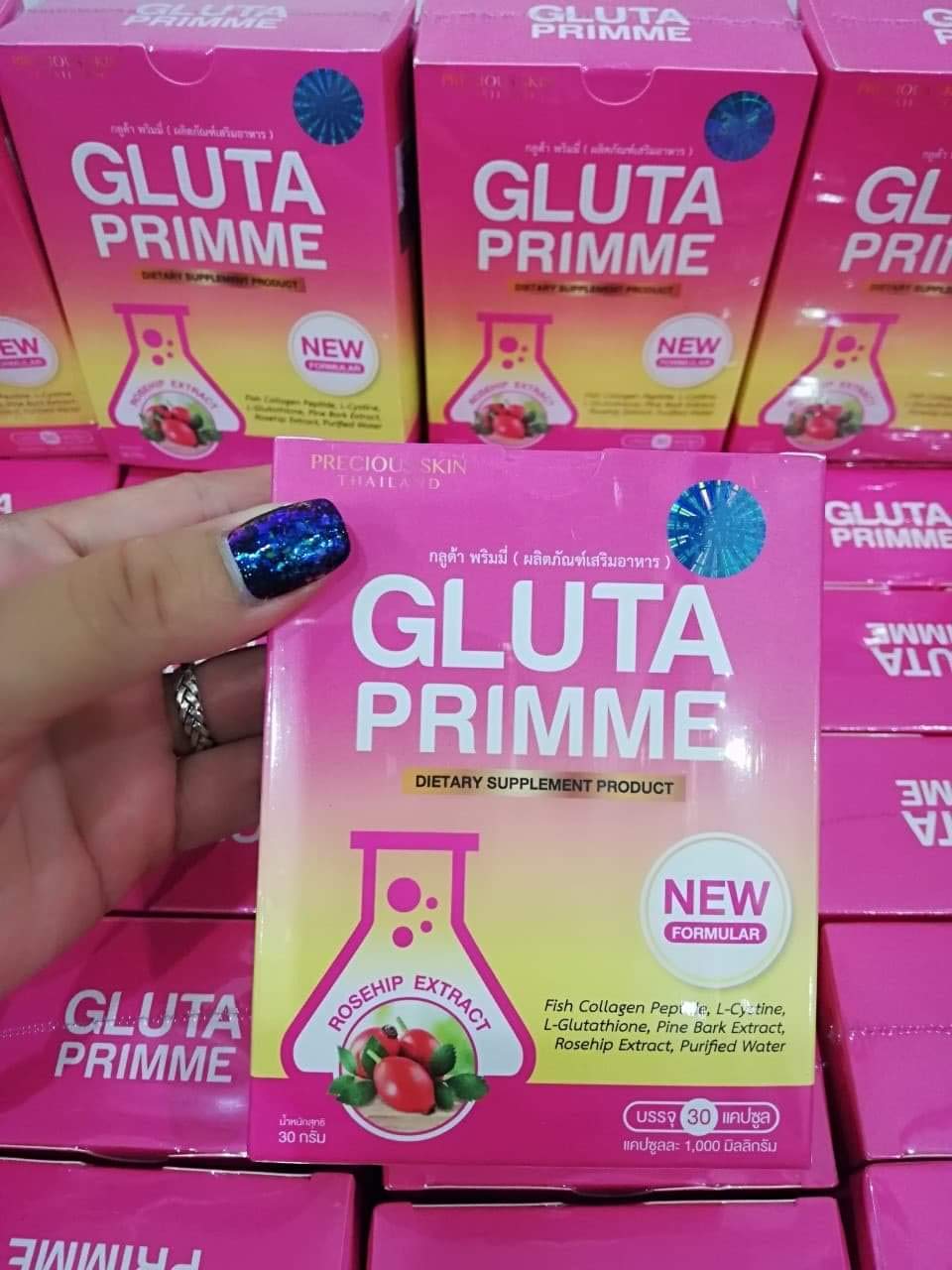 3 Box. Gluta Prime Intensive GLUTA 2000000mg Aura Ecuador | Ubuy