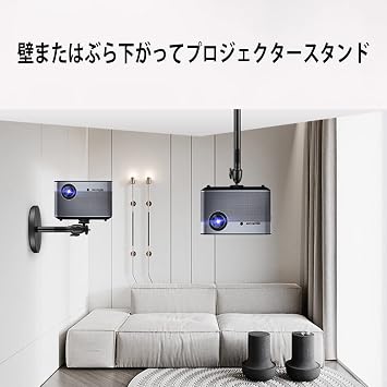 Projector Ceiling Mount, Wall Mount Bracket, Projector Stand, Security Camera Stand, 2 Installation Methods Wall Mount/Ceiling Mount, 360 Degree Rotation, Universal for Home/Office/Store, 4-Step