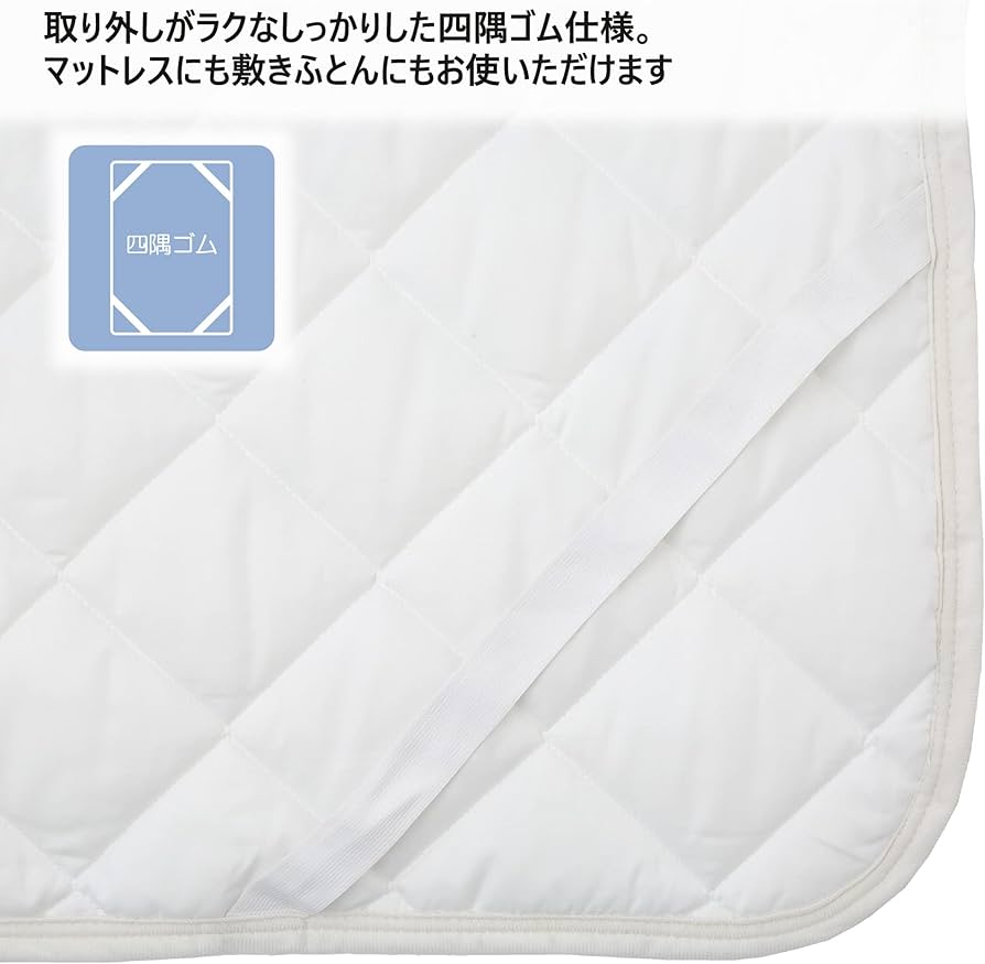 Amazon.co.jp: nishikawa 【 西川 】 ミッフィー 冷感敷きパッド Amazon.co.jp: nishikawa 【 西川 】 ミッフィー 冷感敷きパッド