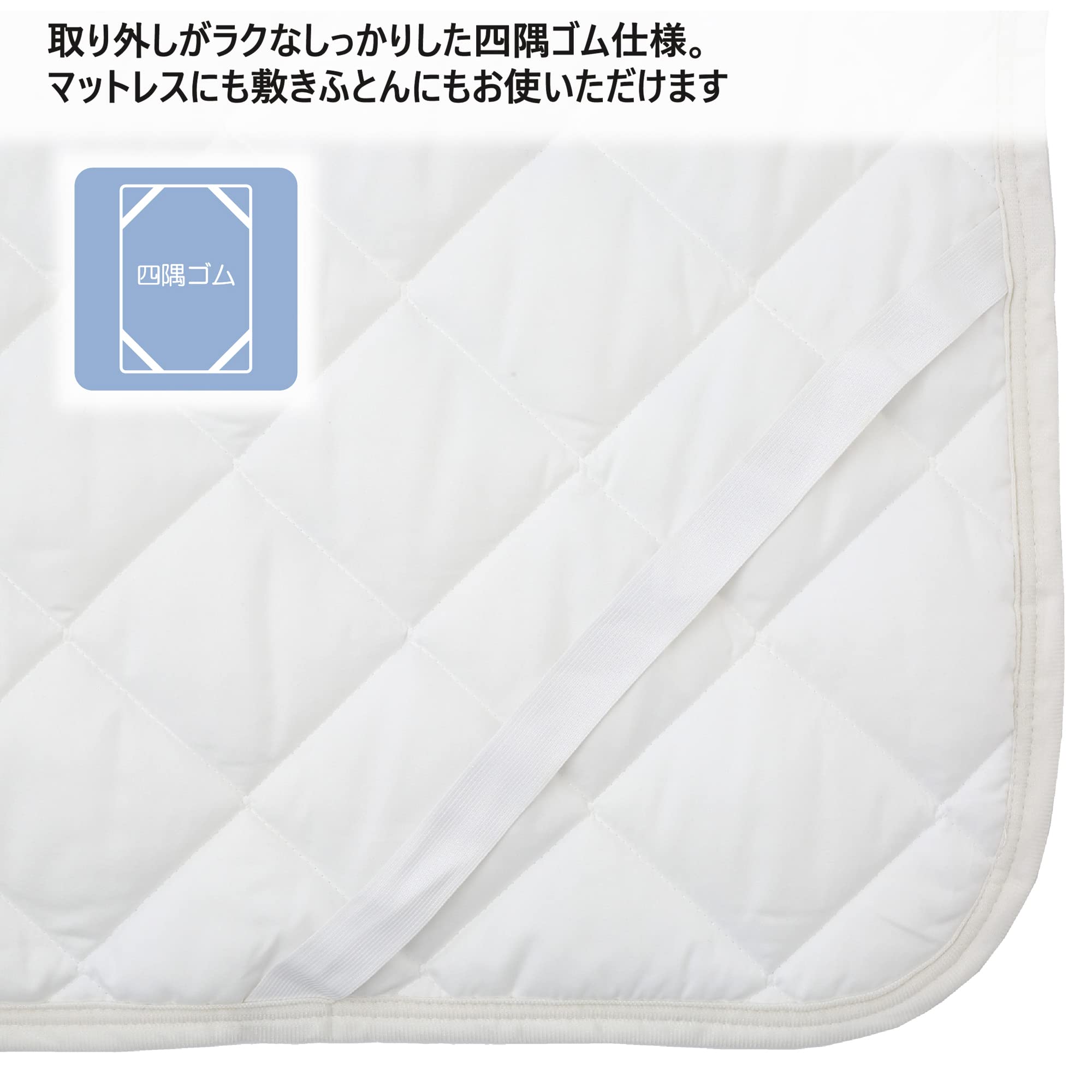 Amazon.co.jp: nishikawa 【 西川 】 ミッフィー 冷感敷きパッド