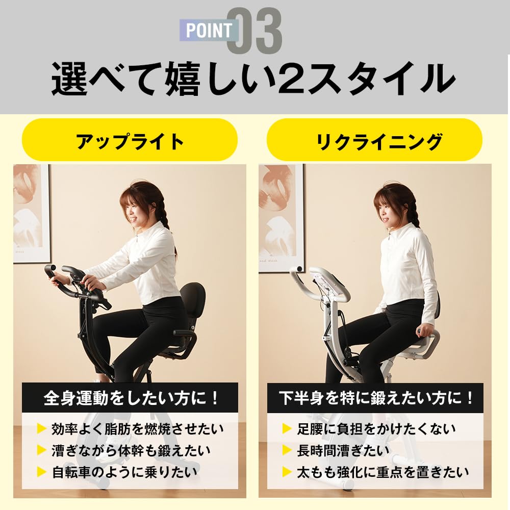 【軽トラック90分貸出サービス】 BTM エアロバイク Amazon.co.jp: BTM エアロフィットネスバイク 折りたたみ機能付き 静音