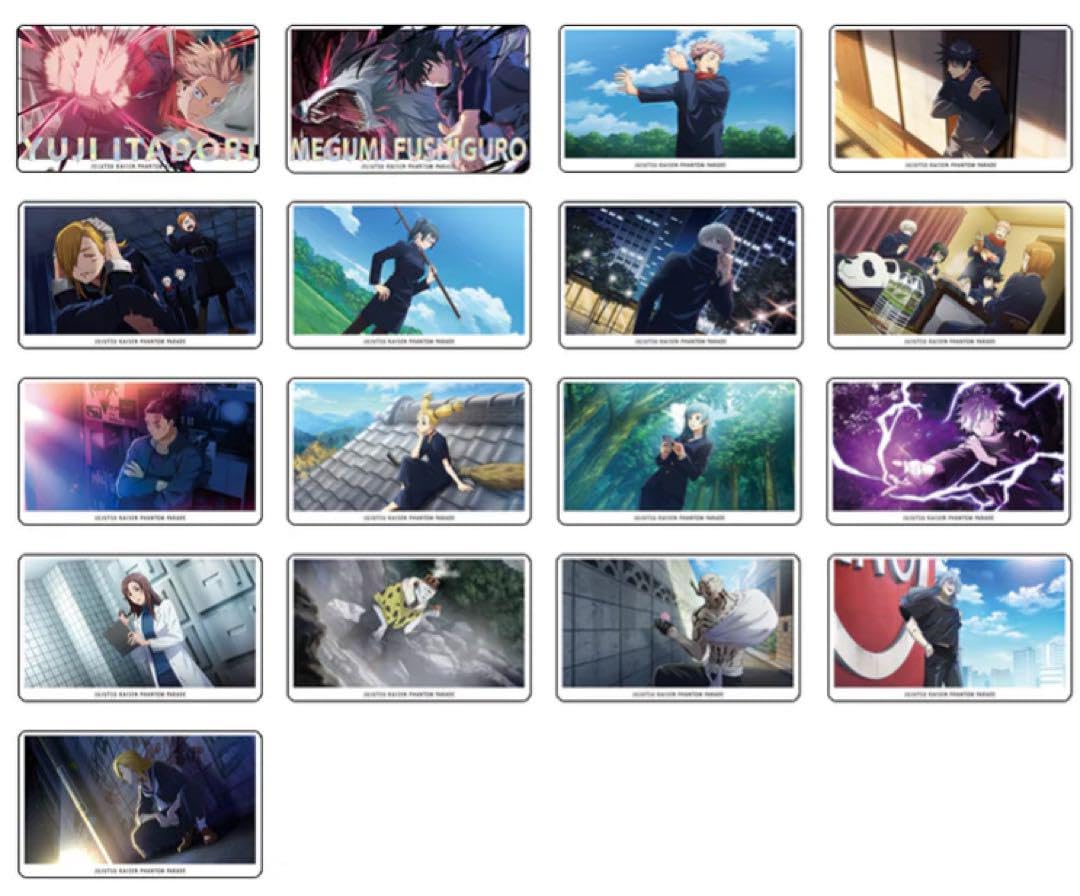 Amazon.co.jp: 呪術廻戦 ファントムパレード 幻影夜行カード100 : おもちゃ