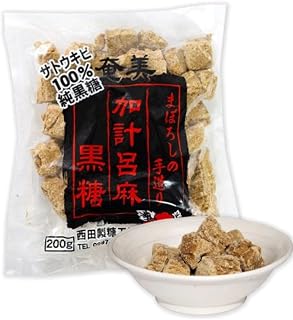 加計呂麻黒糖 純黒糖 黒砂糖 奄美大島 200g×2袋 【希少 さとうきび ミネラル ビタミン 豊富 料理 製菓】