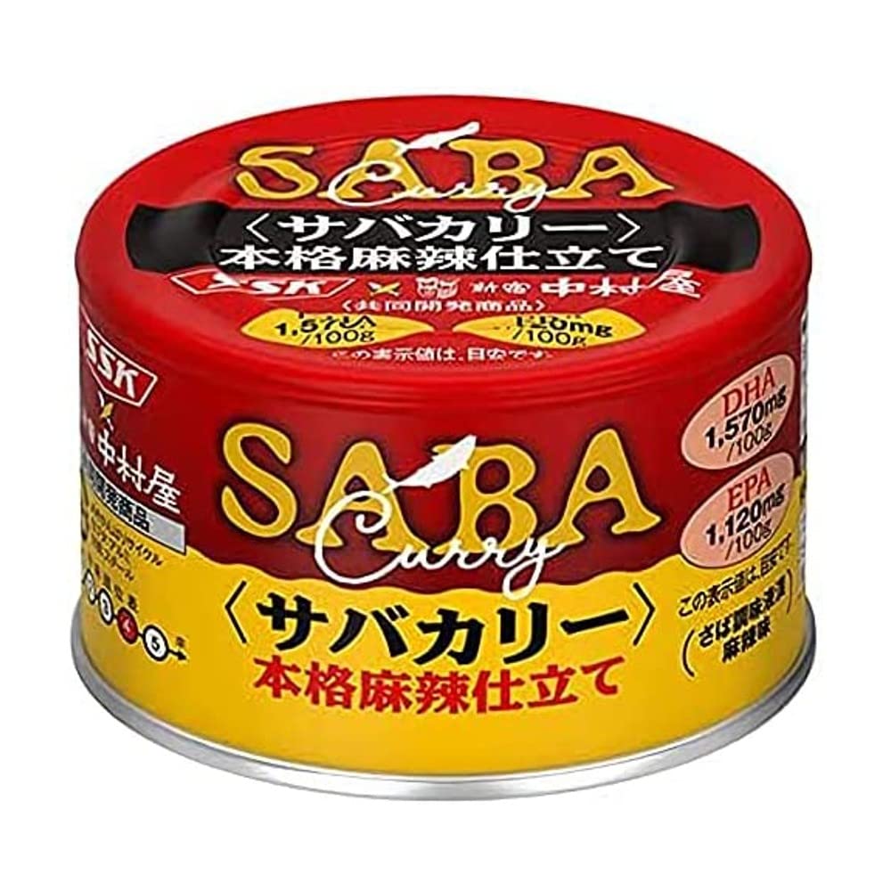 "SABA Curry" Authentic Spicy Tailoring 5.3oz 3pcs Japanese Canned Food Ninjapo