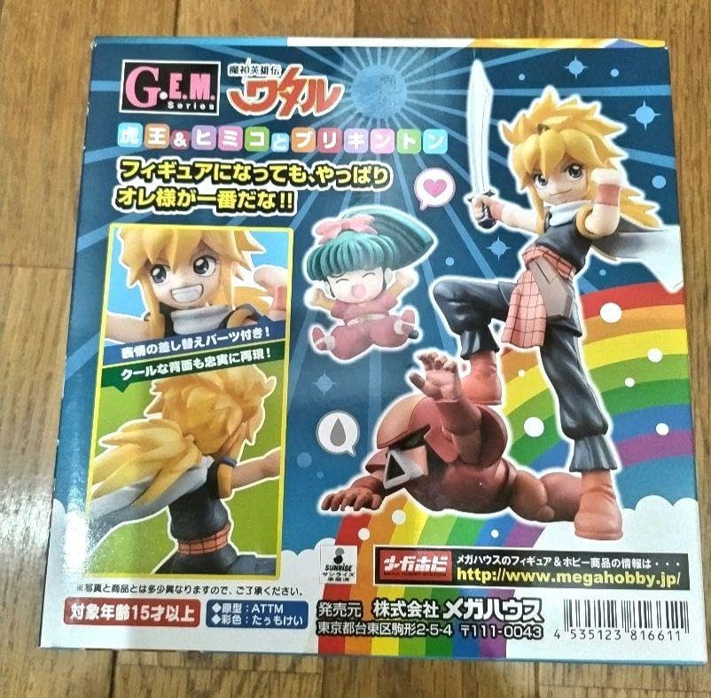 Amazon.co.jp: GEMシリーズ 魔神英雄伝ワタル 虎王＆ヒミコと