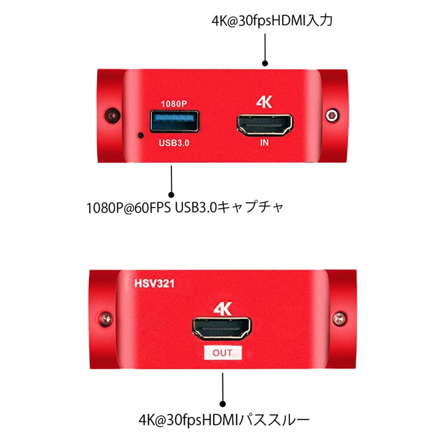 Amazon | キャプチャーボード switch対応 HDR10 4K HDMI