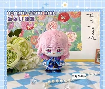 激レア お顔厳選 着せ替え ぬいぐるみ 20cm スターレイル ロビン