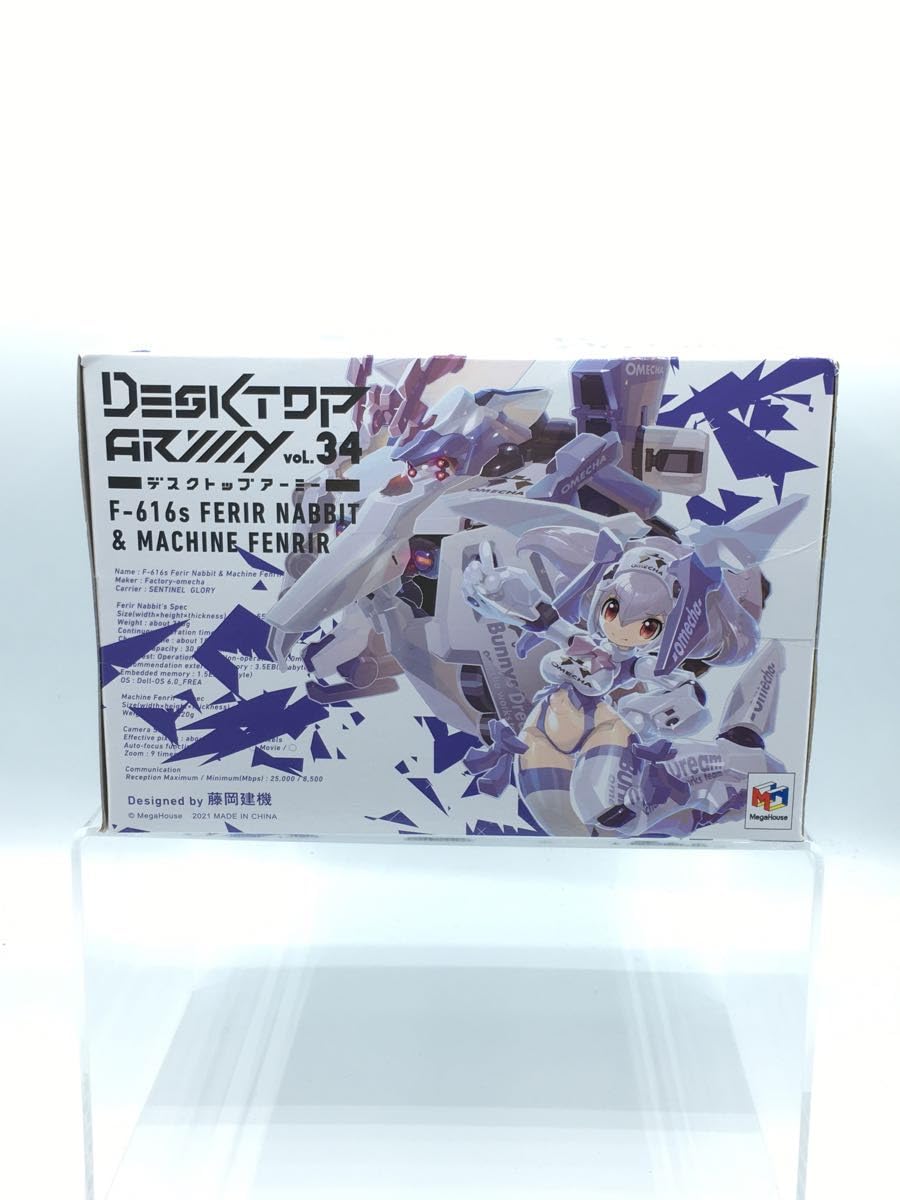 34□デスクトップアーミー4点セット RI0429-7 34□デスクトップアーミー4点セット RI0429-7