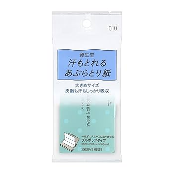8袋【未開封】資生堂 あぶらとり紙 130枚　ペーパー パウダー 資生堂 汗もとれるあぶらとり紙 010 90枚入 / ウエルシアドットコム