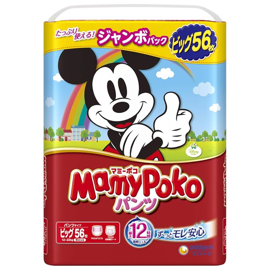 まみーぽこ マミーポコパンツ ビッグサイズ-MamyPoko Japan