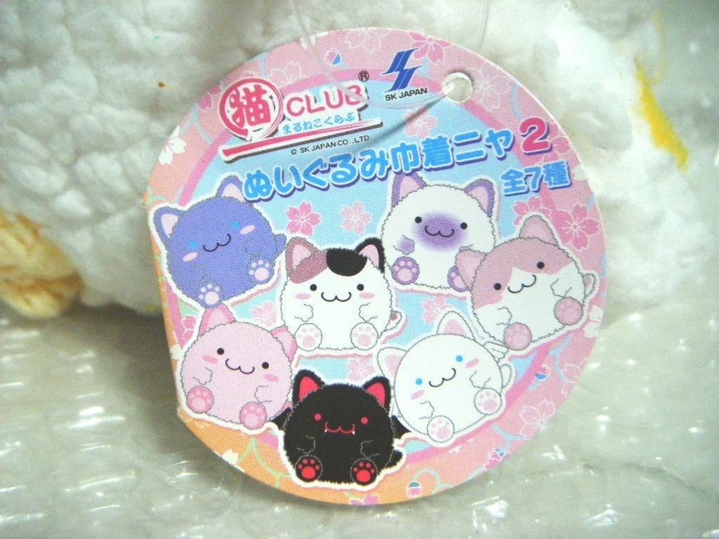 Amazon.co.jp: □ まるねこくらぶ『ぬいぐるみ巾着ニャ2/ちゅ